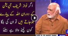 Who Will Next PM If Nawaz Shareef Not Survive During Heart Surgery – Haroon Rasheed Revals
