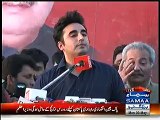 Mian Sahab Sher diesel per nahi chalta Bilawal on Molana Fazl & Nawaz Sharif's friendship