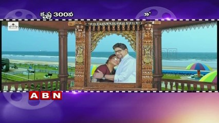 Birthday Wishes To Superstar Krishna