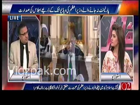 Nawaz Sharif not trusting anyone ,PML-N trying to divert attention of nation from Panama :- Rauf Klasra