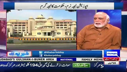 Who Will Next PM If Nawaz Shareef Not Survive During Heart Surgery  Haroon Rasheed Revals