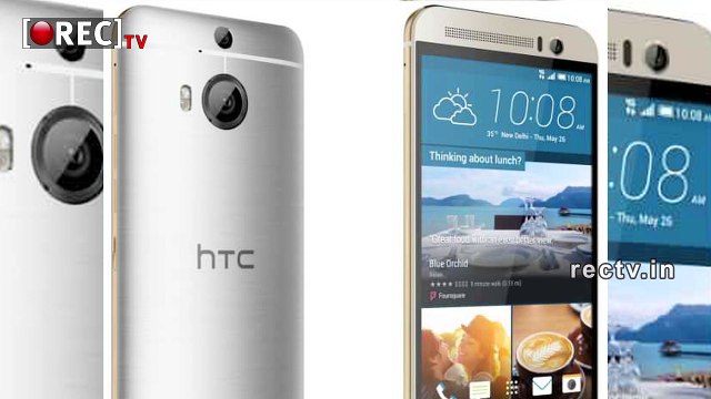 HTC One M9+ Prime launched at Rs 23990 ll latest gadget news updates