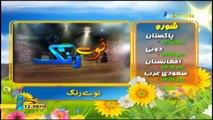 Best pashto new song 2016   ښه پښتو سندره