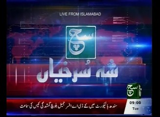 News Bulletin 09am 31 May 2016 - Such TV