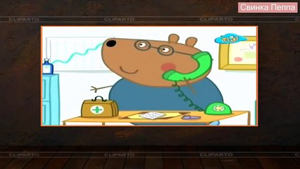Свинка Пеппа ★ Джордж простудился мультфильмы на русском для детей