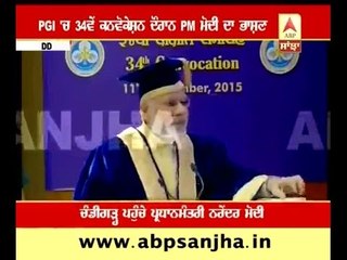 PM Modi's speech in PGI during 34th Convocation