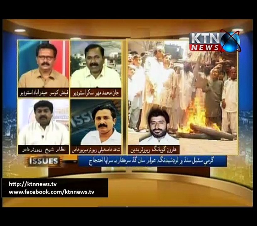 Issues (Faiz Khoso) 30th May 2016
