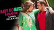 Baby Ko Bass Pasand Hain Official Song | Sultan | Salman Khan, Anushka Sharma | Releases
