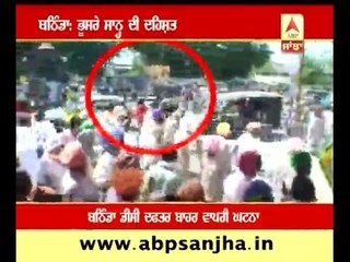 what happened when bull came into rally
