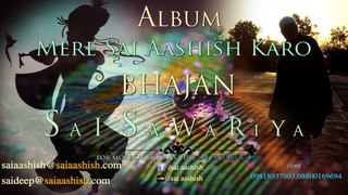 SAI SAWARIYA  Official video by Sai Aashish (Album: Mere Sai Aashish Karo)