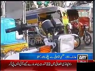 عارف والا شہری کا شمسی توانائی سے چلنے والا رکشا تیار کیا.. نہ پٹرول کی ضرورت نہ شور آواز اور نہ خراب ہوتا ہے