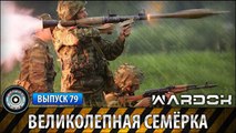 Ударная сила. Великолепная семёрка. www.voenvideo.ru