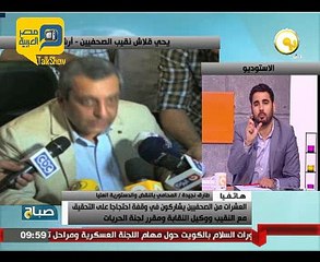 نجيدة..دفعت الكفالة لنقيب الصحفيين لأنه صديقي