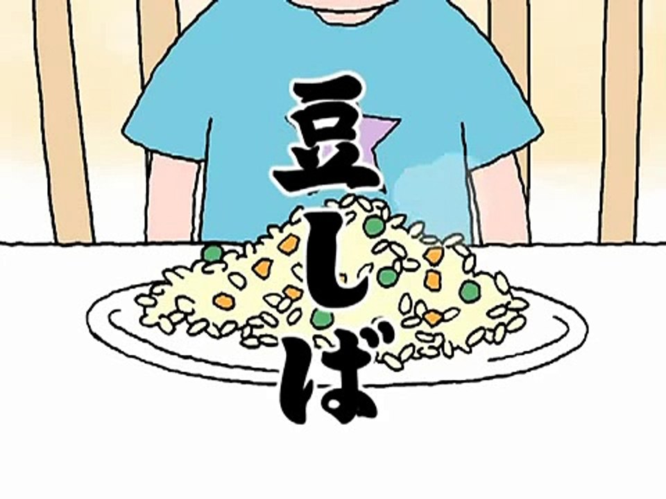 Mameshiba 1   Green Pea shiba 豆しば　第一話　グリーンピースしば