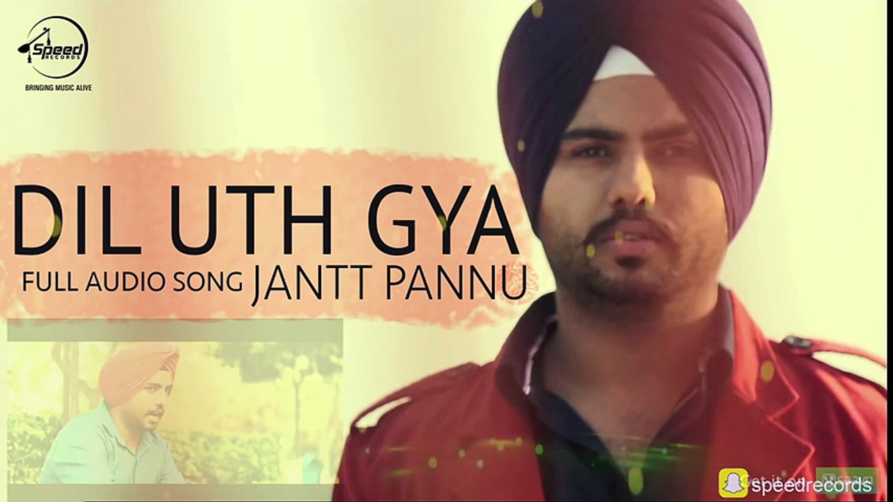 Dil Uth Gya ( Full Audio Song ) - Jantt Pannu - Punjabi Song 2016 - Songs HD