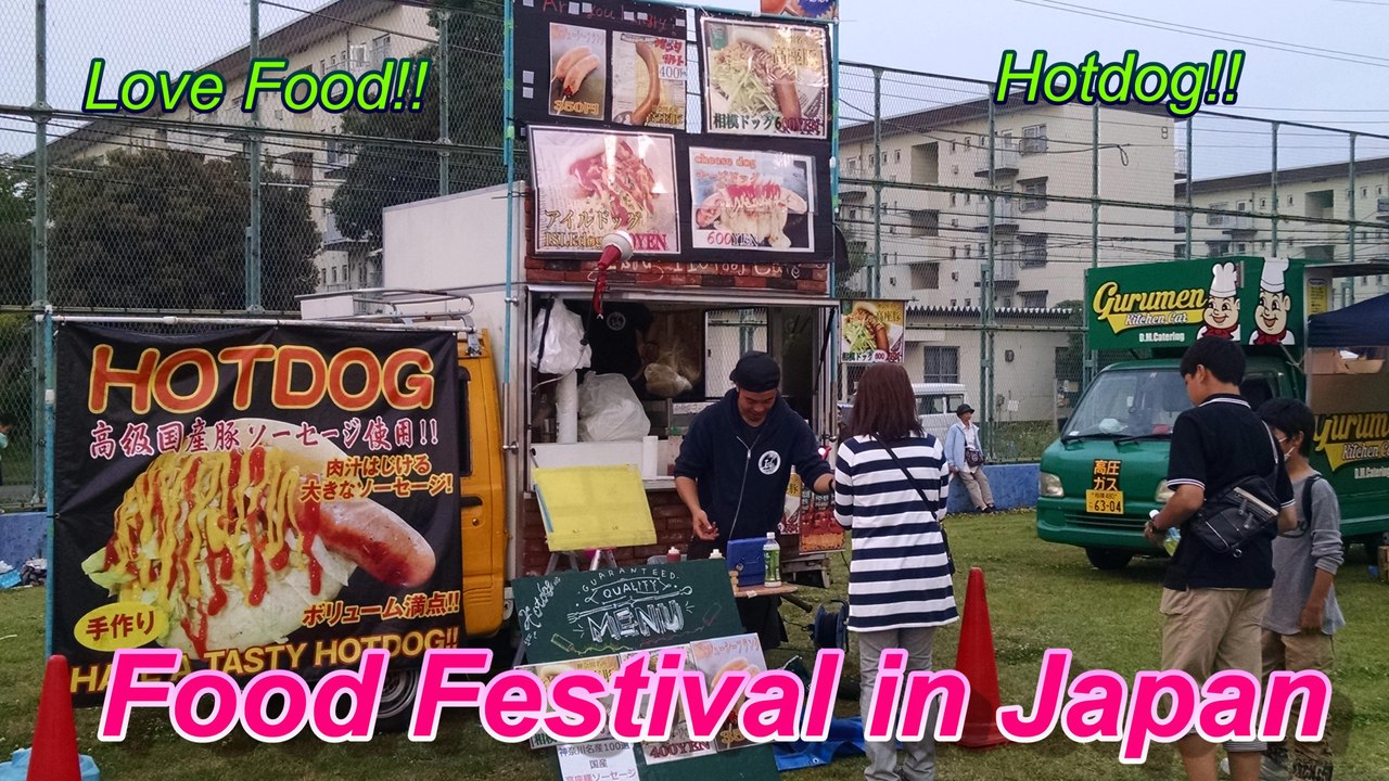 Food Festival in Japan 日本のお祭り
