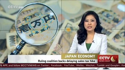 Japan’s ruling coalition backs delaying sales tax hike