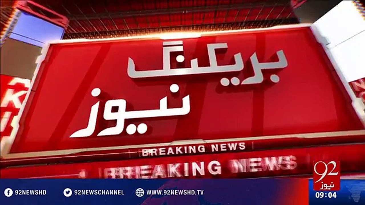 Arrest warrants of Tahir-ul-Qadri and Imran Khan issues - 31-05-2016 -