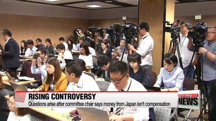 Preparatory committee on 'comfort women' foundation has first meeting