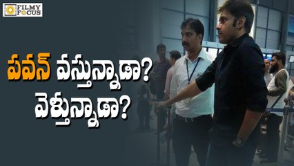 Pawan Kalyan Spotted At Shamshabad Airport - Filmyfocus.Com