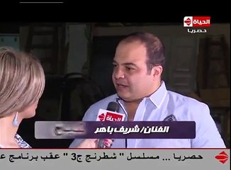 برنامج عين - من كواليس مسلسل يوميات زوجة مفروسة الجزء الثاني لقاء خاص مع الفنان شريف باهر