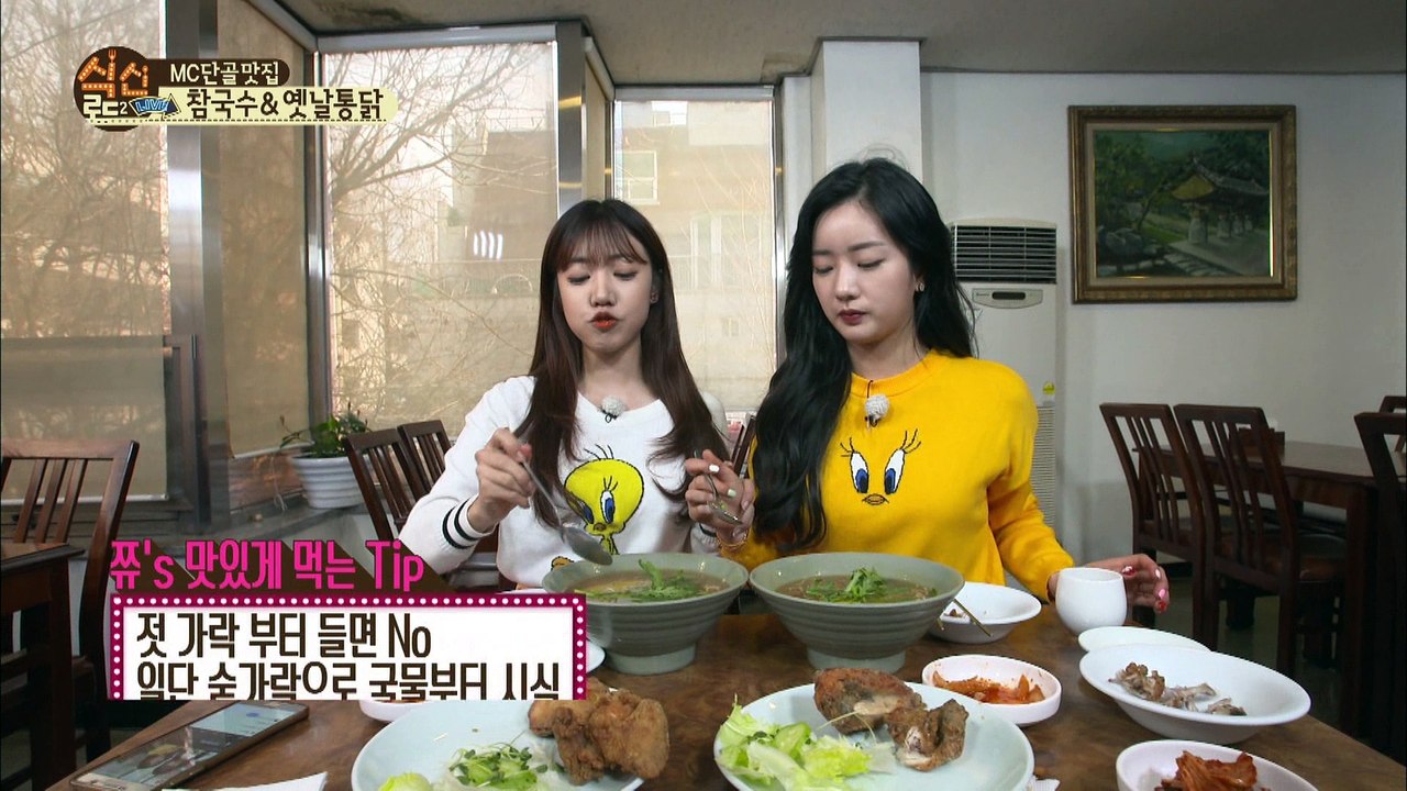 "보미&남주 참국수 앞에서 저절로 나오는 리액선!" [식신로드2 Gourmet Roa...