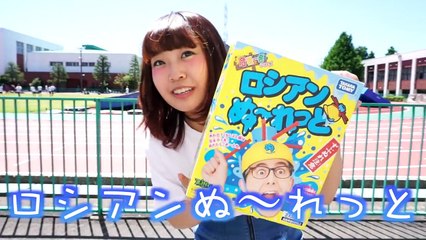 女子大生が濡れる様をどうぞ〜♡【ロシアンぬ～れっと】