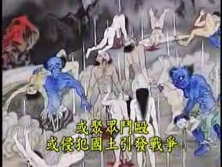 ĐỊA NGỤC DÙNG ĐAO KIẾM HÀNH HÌNH NHỮNG KẺ CÔN ĐỒ ĐỘC ÁC                ,.