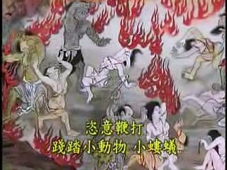 ĐỊA NGỤC HÀNH HÌNH BẰNG ROI VỌT ĐỂ TRỊ TỘI HÀNH HẠ SÚC VẬT                .,
