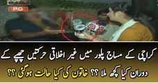 What Happened With Female Reporter During Raid At Karachi Massage Parlor