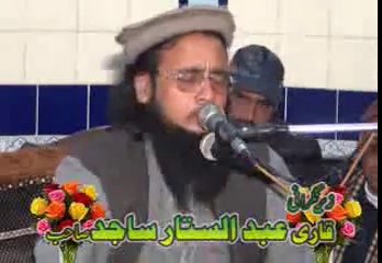 Molana Abdul Rauf Yazdani (Nabi (PBUH) Ki Shaan) Latest 2016 Part 2=2