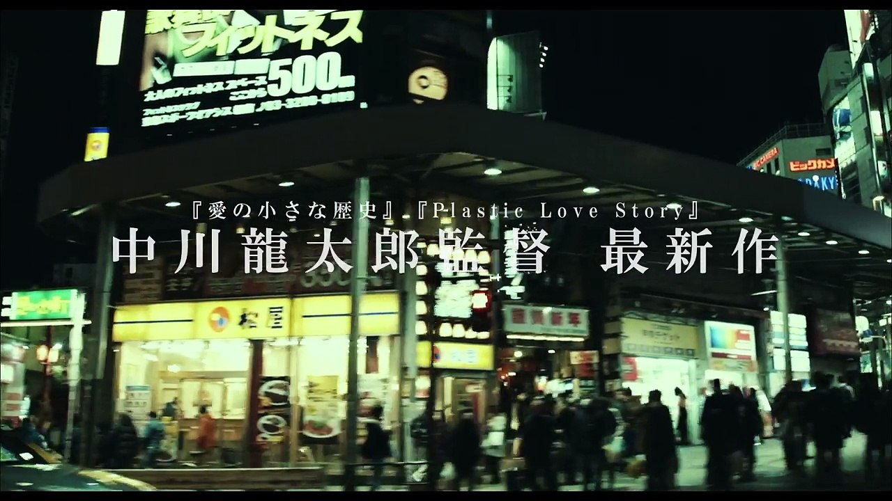 太賀、小林竜樹、黒川芽以ら出演！映画『走れ、絶望に追いつかれない速さで』予告編