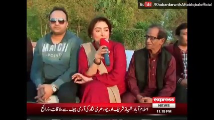 KHABAR DAR 28 MAY 2016,BORAQ PK 1. WWW.BORAQRED.COM