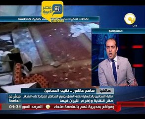 نقيب المحاميين..مدير الامن متورط في اقتحام مقر النقابة بالدقهلية