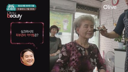 심영순의 토킹미러 (feat. 상태가 이상한 토미 유재환)