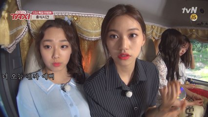 [미공개] 미나 '도연아.. 너 오늘 진짜 예뻐' I.O.I 휴식시간