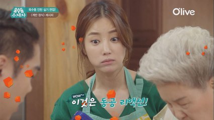 심요정의 영순TV  "깍두기가 제일 쉬워요!"