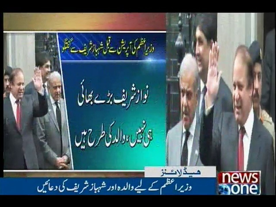 NewsONE Headlines 6PM, 31-May-2016