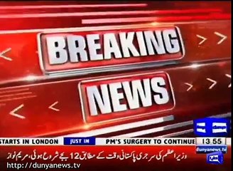 Dunya News  PM Nawaz was in high spirits before operation  Maryam Nawaz