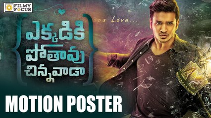 Ekkadiki potavu Chinnavada First Look Motion Poster II Hebah Patel II Nikhil