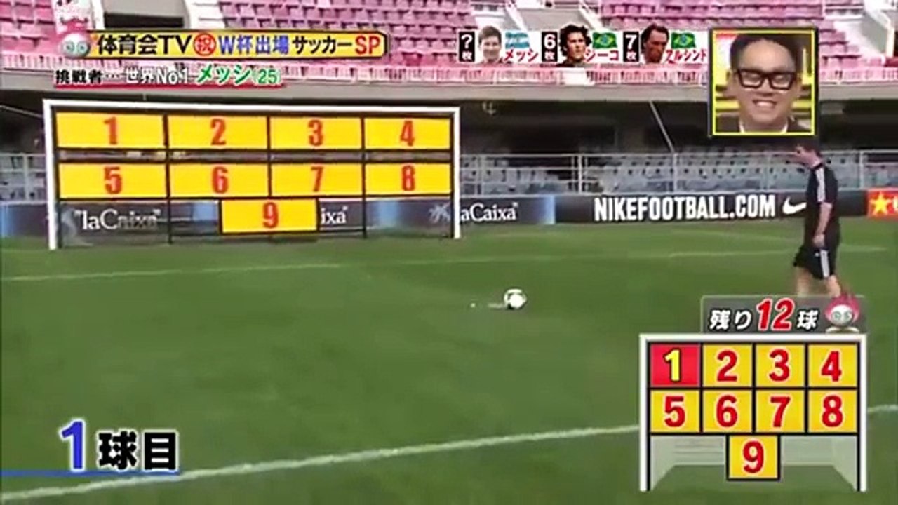 Messi vs Neymar (Penalty skill)
