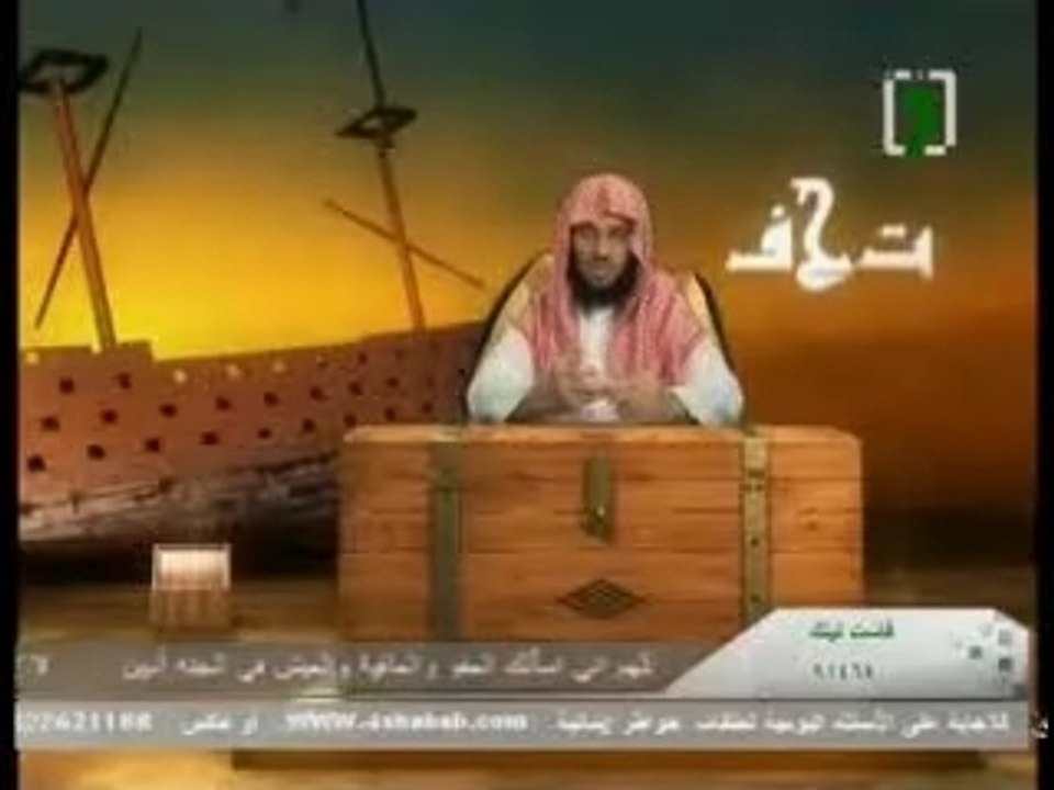 Alrajaa الرجاء