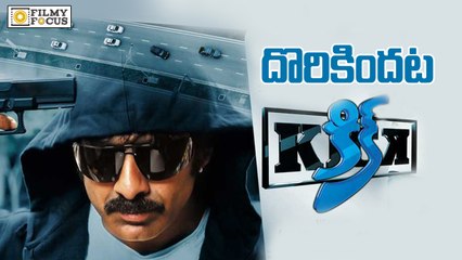 Ravi Teja Might star in Manithan Telugu Remake - Filmyfocus.com