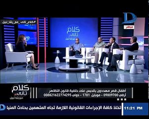 لقاء ا/ أنور عصمت في برنامج كلام تانى - الجزء الاول