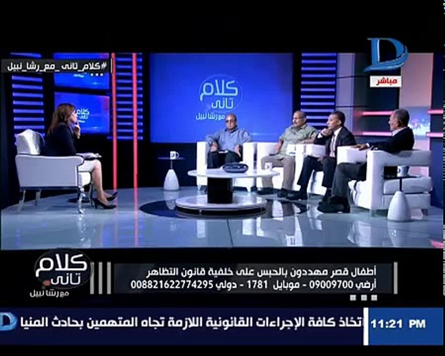 لقاء ا/ أنور عصمت في برنامج كلام تانى - الجزء الاول