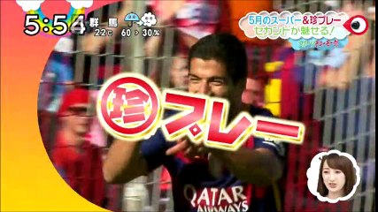 山田哲人が魅せた守備の美技！ その他珍プレーまとめ