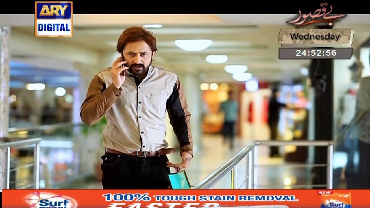 Guriya Rani  Episode 233 on Ary Digital in High Quality 31st May 2016