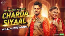 Charda Siyaal (Full Audio Song) - Mankirt Aulakh - Punjabi Song - Songs HD