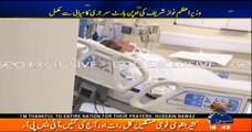 Check Out The Footage Of ICU In Which PM Nawaz Sharif Shifted