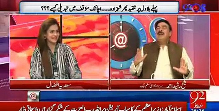maine kabhi Maulana Fazal ur Rehman ko Desil nahi kaha- Shiekh Rasheed